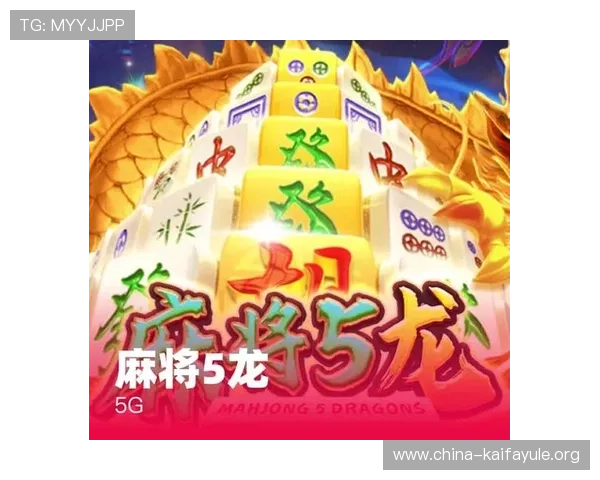 凯发天生赢家如何帮助新手快速入门掌握核心玩法技巧