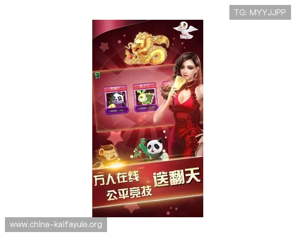 K8电玩城最新版本更新内容及玩法创新全面介绍