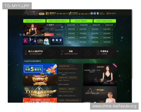 凯发注册网站最新优惠活动全面解析让你享受更多游戏福利