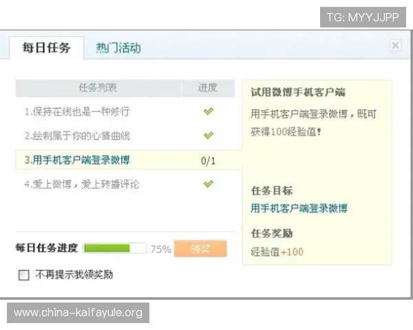 凯发网网站会员注册流程步骤解析，确保用户顺利完成注册并享受会员权益