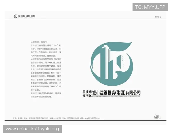 凯发集团旗下公司详细名单及其业务范围全面介绍