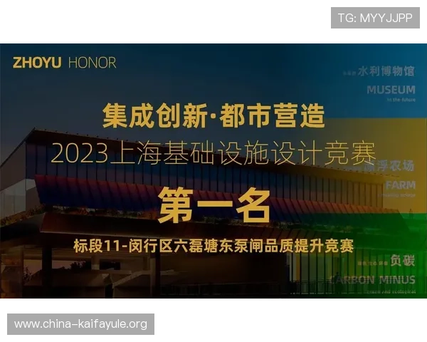 凯发旗舰厅客户端官网首页全面介绍游戏玩法与优惠活动，打造最专业的线上娱乐平台