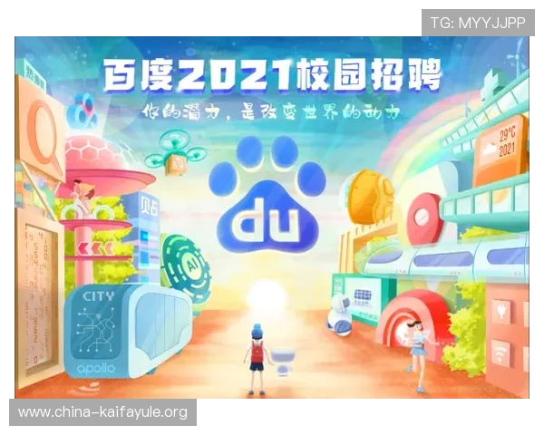 注册凯发娱乐平台的优势与流程详解,助你轻松开启线上娱乐之旅