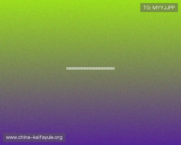 凯发旗舰厅欢迎你助力新手快速上手，提供详细攻略和专业客服全程陪伴